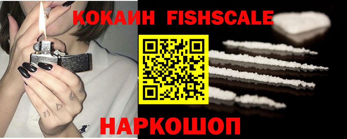 Конаково  COCAIN Эквадор  Вход с VPN  КОКАИН Колумбийский 
