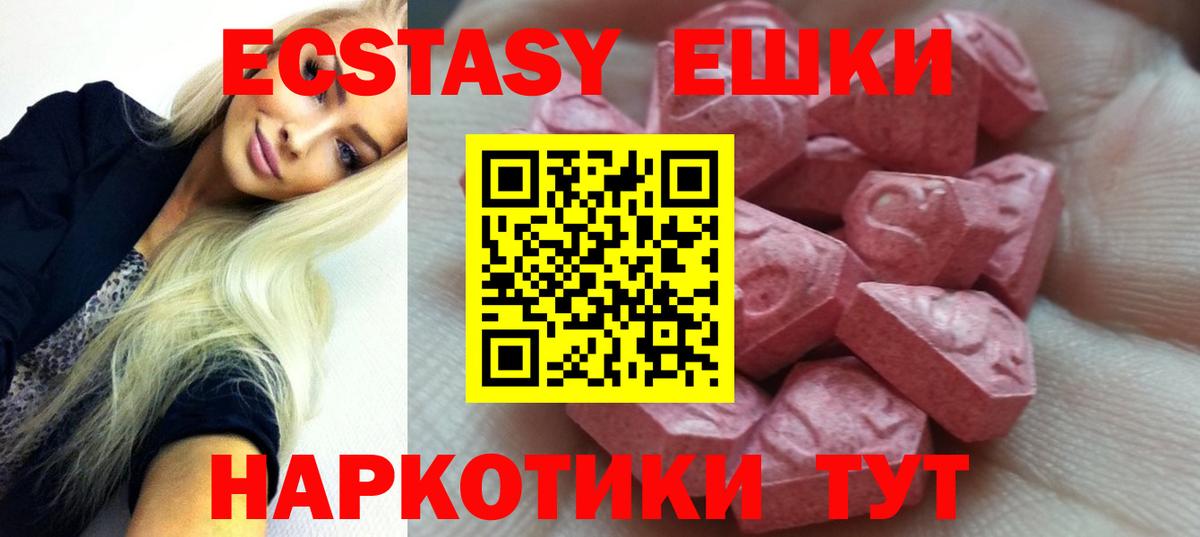 ГАШ  Канабис  ГАШИШ  Конаково  Метамфетамин  Экстази  A PVP СК   Кодеин  Лсд 25  Вход с VPN  Мефедрон  