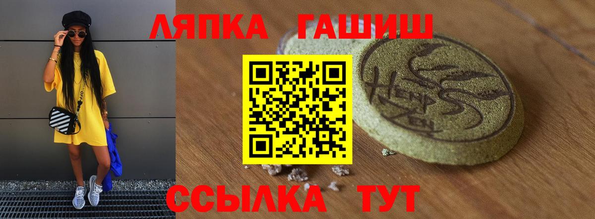 Гашиш hashish Конаково