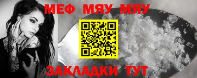 мдпв Краснознаменск