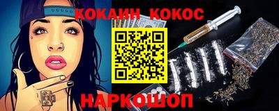 метадон Комсомольск-на-Амуре