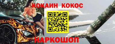 меф VHQ Краснокаменск