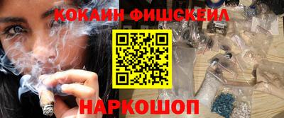 метадон Комсомольск-на-Амуре