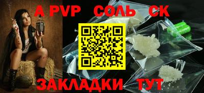 ГАЛЛЮЦИНОГЕННЫЕ ГРИБЫ Коммунар