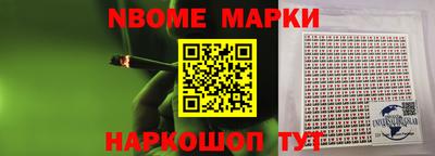 метадон Комсомольск-на-Амуре