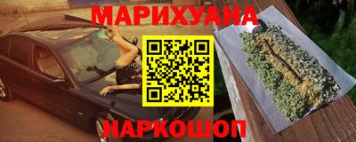 метадон Комсомольск-на-Амуре