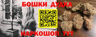 метадон Комсомольск-на-Амуре