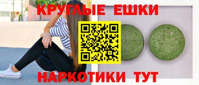 ГАЛЛЮЦИНОГЕННЫЕ ГРИБЫ Коммунар