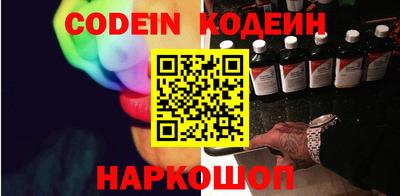 меф VHQ Краснокаменск