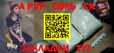 меф VHQ Краснокаменск