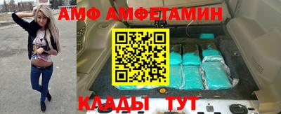 метадон Комсомольск-на-Амуре