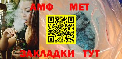 метадон Комсомольск-на-Амуре