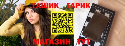 метадон Комсомольск-на-Амуре