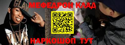 метадон Комсомольск-на-Амуре