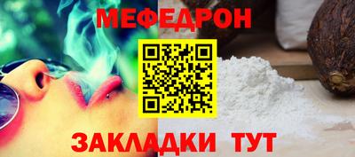 метадон Комсомольск-на-Амуре