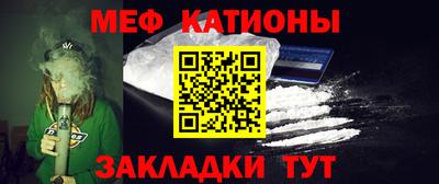 метадон Комсомольск-на-Амуре