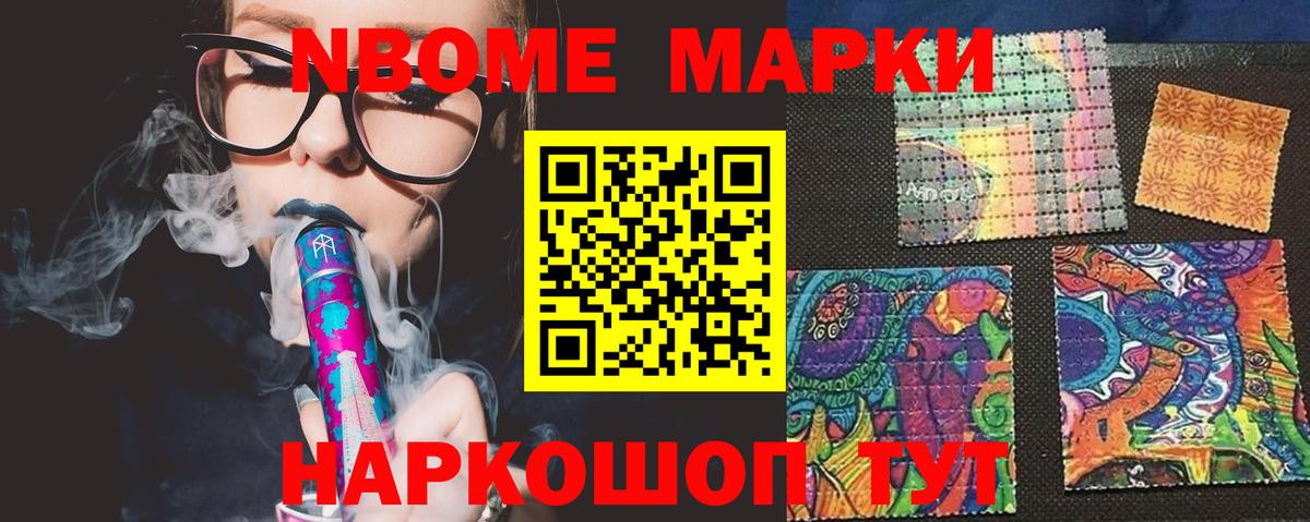 LSD-25 экстази ecstasy Конаково