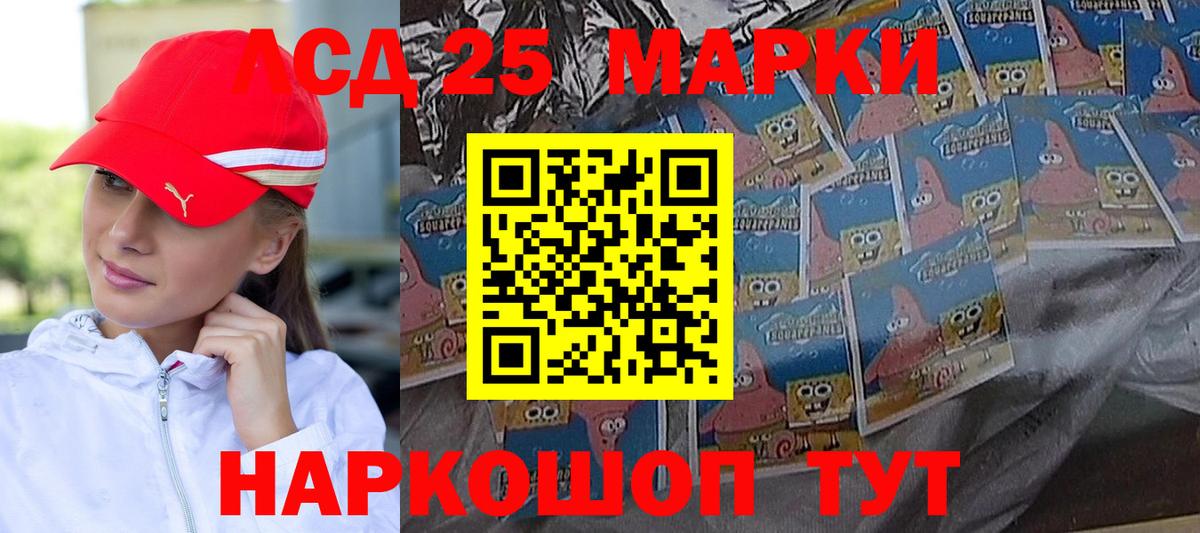 ЛСД экстази  Вход с VPN  Конаково  Лсд 25 экстази кислота 