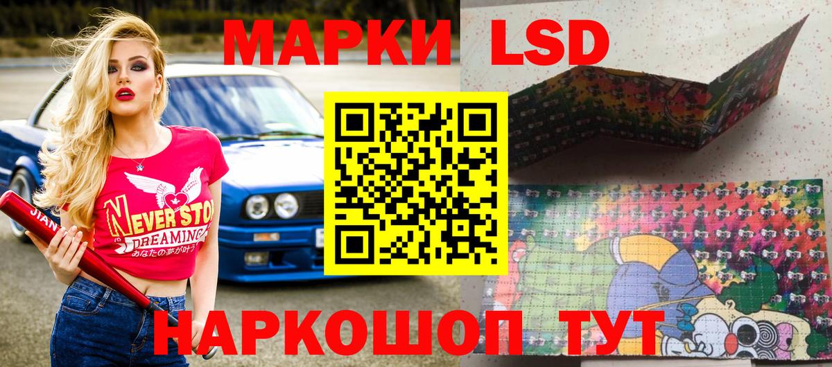 Конаково  Марки NBOMe  Вход с VPN  Марки NBOMe 1,5мг 
