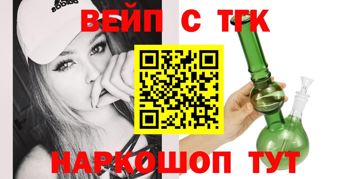 hydra сайт  где найти наркотики  Вход с VPN  ТГК гашишное масло  Дистиллят ТГК THC oil  Конаково 