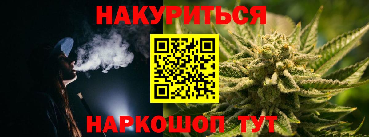 Канабис VHQ Конаково